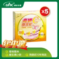 在飛比找momo購物網優惠-【UHC優良生醫-健喬集團】亮妍C發泡錠-含維生素C1000