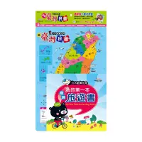 在飛比找蝦皮購物優惠-【世一】地圖系列 新台灣拼圖 附贈旅遊景點小書一本 B274
