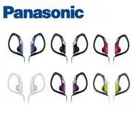 在飛比找PChome商店街優惠-【Panasonic】運動專用耳掛耳機(RP-HS34)-光