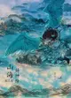 雲海爭奇錄 卷三: 仙劍 火影忍者 海賊王 死神 進擊的巨人 漫畫 電子書 （繁體中文版） - Ebook