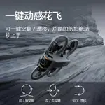 新品上市&順豐速發！DJI大疆無人機AVATA2穿越機阿瓦塔黑科技智能航拍機迷你小型沉浸式飛行眼鏡遙控官方正品