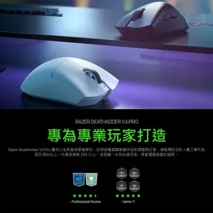 RAZER 雷蛇 DEATHADDER 煉獄奎蛇 V3 Pro FAKER EDITION 無線滑鼠 人體工學設計