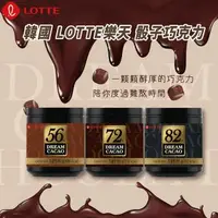 在飛比找森森購物網優惠-【Lotte 樂天】骰子巧克力86gx6入(56%/72%/