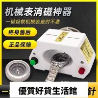 在飛比找Yahoo!奇摩拍賣優惠-優質百貨鋪-促銷 修錶工具組 錶帶維修工具修錶工具家用手錶退