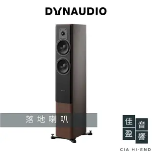 DYNAUDIO CONTOUR 30i 落地喇叭｜公司貨｜佳盈音響