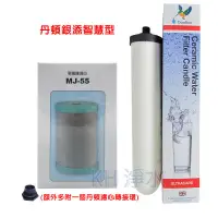 在飛比找蝦皮購物優惠-【KH淨水】適用能量活水機 智慧型 濾心組 丹頓濾心活性碳銀