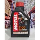 『油工廠』MOTUL 7100 4T 10W50 10W-50 MA2 全合成 平輸 重機檔車 SN ESTER 整箱