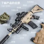 HK416手玩具M4A1自精英兒童步M416突擊男孩連髮電動一體和平 LQQ8