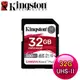 Kingston 金士頓 Canvas React Plus 32GB SDHC UHS-II 記憶卡 SDR2/32GB