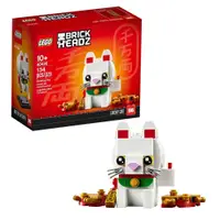 在飛比找PChome24h購物優惠-樂高 LEGO 積木 大頭系列 招財貓 BrickHeadz