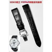 在飛比找Yahoo!奇摩拍賣優惠-特價~SEIKO 精工 Premier峰極系列真皮錶帶 7D