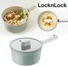 Lock&Lock Suit IH Induction Cookware/Express/Genuine