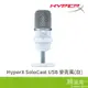 HyperX HyperX SoloCast USB 麥克風(白)