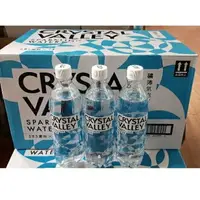 在飛比找樂天市場購物網優惠-金車 CrystalValley礦沛氣泡水585ml*24瓶