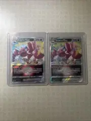 PSA 10 READY - NM Drapion VSTAR 2 Card Bundle! (LOST ORIGIN 119/196)