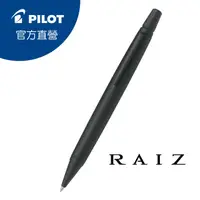 在飛比找PChome24h購物優惠-PILOT百樂 RAIZ自動旋轉式原子筆-0.7-午夜黑