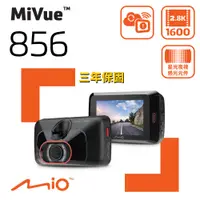 在飛比找PChome24h購物優惠-Mio MiVue™ 856 2.8K 高速星光級 區間測速