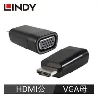在飛比找蝦皮購物優惠-二手【LINDY 林帝】 HDMI公 轉 VGA母 迷你轉接