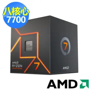 【AMD 超微】Ryzen R7-7700 八核心 CPU中央處理器(3.8GHz)