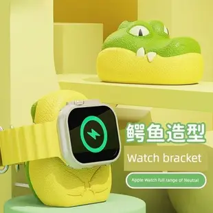 小鱷魚三星Galaxy watch6/5/5pro智能手表充電器硅膠支架創意可愛