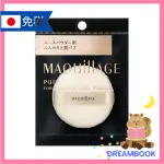 日本 MAQUILLAGE 資生堂 蜜粉 心機彩妝蜜粉-蜜粉盒 / 粉撲 資生堂