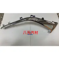 在飛比找蝦皮購物優惠-®八元汽車材料® 17- Mazda CX-9 水箱護罩飾條