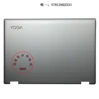 在飛比找Yahoo!奇摩拍賣優惠-電腦零件聯想YOGA 520-14 520-14ISK 52