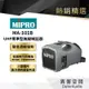 【MIPRO】 MA-101B UHF標準型無線喊話器 保固1年 公司貨