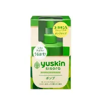 在飛比找比比昂日本好物商城優惠-悠斯晶 YUSKIN 按壓式 紫蘇乳液 170ml