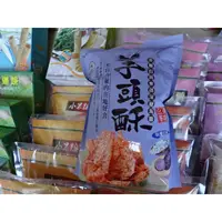 在飛比找蝦皮購物優惠-台東特產名產─台東吳家媽媽地瓜酥 240g（全素 ）便利商店
