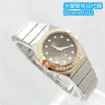 『二手精品』OMEGA 歐米茄 女士 手錶 星座系列 25MM 雙圈鑽石 貝母錶盤 18K金 石英錶 腕錶 手錶