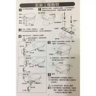 和成AF830 免治馬桶 方形AF799 改良版