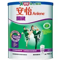 在飛比找ETMall東森購物網優惠-安怡Anlene關鍵高鈣奶粉750g【愛買】