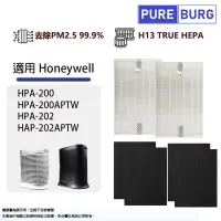 在飛比找博客來優惠-Honeywell濾心HPA-200APTW HPA-202