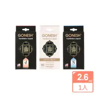 在飛比找momo購物網優惠-【GONESH】汽車空調出風口專用夾式芳香劑(3款可選 車用