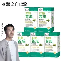 在飛比找momo購物網優惠-【台塑生醫醫之方】好鉻苦瓜複方膠囊x5瓶(共450粒-李李仁