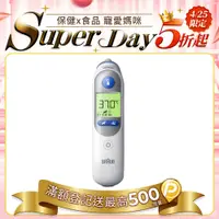 在飛比找PChome24h購物優惠-BRAUN 百靈 耳溫槍 IRT6525