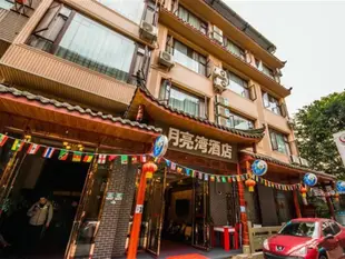 峨眉山月亮灣酒店Mount Emei Moon Bay Hotel