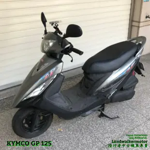 👍【陸行者中古機車專賣】光陽 KYMCO GP 125 國民車 👍