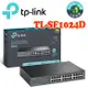 TP-LINK TL-SF1024D 24埠10/100Mbps 交換器 台灣公司貨 三年保固 金屬外殼