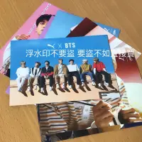 在飛比找蝦皮購物優惠-BTS 防彈 PUMA 代言 明信片贈品