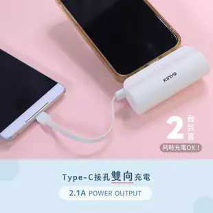 【KINYO】5000mAh 隨身輕巧口袋充 蘋果8PIN (KPB) 行動電源 行充 充電寶 自帶線 手機架 BSMI