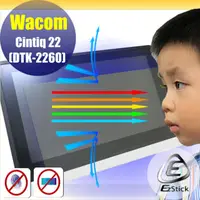 在飛比找PChome24h購物優惠-Wacom Cintiq 22 DTK-2266 繪圖液晶顯