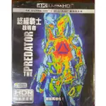 終極戰士掠奪者4K BD雙碟限定版