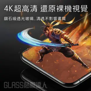 華碩 頂級霧面滿版玻璃貼 螢幕保護貼適用Zenfone 11 Ultra ROG8 7 7D Phone 6 5 3