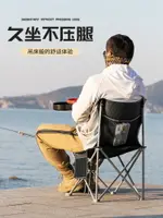 釣魚椅 摺疊椅 新款釣椅多功能摺疊椅戶外便攜釣魚椅子板凳全地形小馬扎野釣凳子