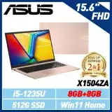 在飛比找遠傳friDay購物精選優惠-【直升16G】ASUS X1504ZA-0171C1235U