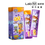 【LAB52齒妍堂】無糖QQ凍 10入/盒(葡萄口味)｜需自行至贈品選購區將加入購物車 [完全贈品]