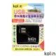 KoLin 歌林 3.1A萬國充電器轉接頭+2USB充電器-(顏色隨機) KEX-SHAU19 (7.1折)