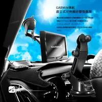 在飛比找樂天市場購物網優惠-【299超取免運】7G07u【GARMIN 直立式伸縮矽膠吸